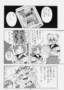 (C42) [Monkey Reppuutai F (Various)] SAILOR MOON MATE 02 (Sailor Moon) - page 3