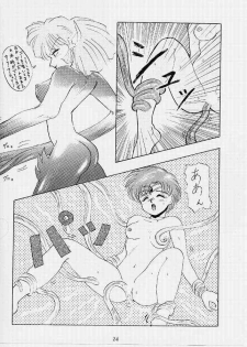 (C42) [Monkey Reppuutai F (Various)] SAILOR MOON MATE 02 (Sailor Moon) - page 19