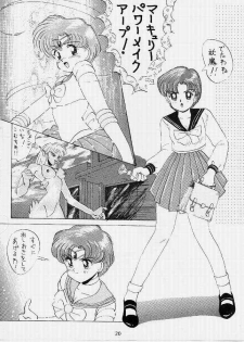 (C42) [Monkey Reppuutai F (Various)] SAILOR MOON MATE 02 (Sailor Moon) - page 15