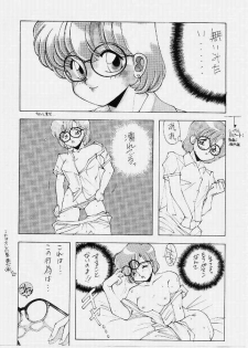 (C42) [Monkey Reppuutai F (Various)] SAILOR MOON MATE 02 (Sailor Moon) - page 6