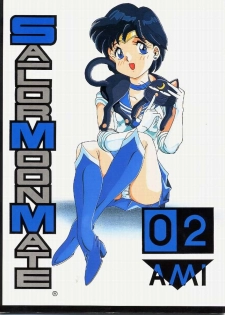 (C42) [Monkey Reppuutai F (Various)] SAILOR MOON MATE 02 (Sailor Moon) - page 1