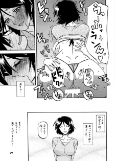(C80) [Sankaku Apron (Sanbun Kyoden, Umu Rahi)] Akebi no Mi - Fumiko - page 29