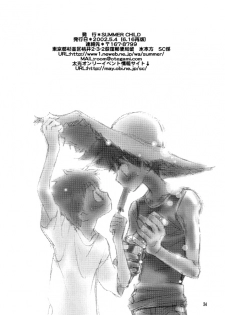 [SUMMER CHILD (Gin Kemeko)] Magic Mirror Kiss (Digimon Adventure) [English] [lelenaa] - page 33