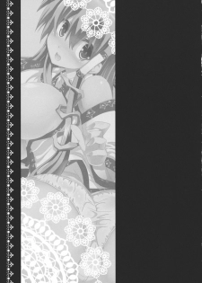 (C80) [odin (Kurokawa IZUMI)] Kinoko no Sasoi 7 (Touhou Project) - page 25