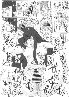 [Unyarara Daihanten (Mabuchoko _ m)] Namae ni 「Ka」 ga Tsuku 「Kakakakagumi」…? (Mahou Sensei Negima) - page 24