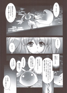 (C80) [Kashiwa-ya (Hiyo Hiyo)] Mahou Shoujo Tai (Puella Magi Madoka Magica) - page 5