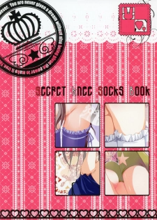 (C80) [cocotto (Mizusawa Mimori)] Secret Knee Socks Book (Various) - page 3