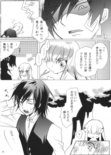 (C80) [CREAYUS (Rangetsu)] SPIRAL NOISE (CODE GEASS: Lelouch of the Rebellion) - page 32