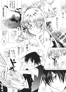 (C80) [CREAYUS (Rangetsu)] SPIRAL NOISE (CODE GEASS: Lelouch of the Rebellion) - page 5