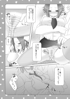 (COMIC1☆5) [g.k.p. (Mizusawa Nagi)] Tadaima Obenkyou-chu! (CODE GEASS) - page 9
