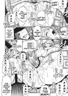 (C80) [CELLULOID-ACME (Chiba Toshirou)] PARTY HARD (Dragon's Crown) [English] [doujin-moe.us] - page 13