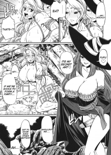 (C80) [CELLULOID-ACME (Chiba Toshirou)] PARTY HARD (Dragon's Crown) [English] [doujin-moe.us] - page 8