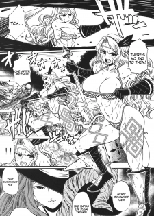 (C80) [CELLULOID-ACME (Chiba Toshirou)] PARTY HARD (Dragon's Crown) [English] [doujin-moe.us] - page 4