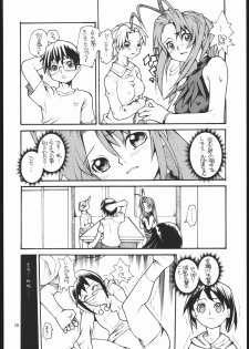 (C58) [METAL DELICIOUS (Charlie 1, Kikkawa Kabao, Tomoe Tenbu)] HR6 | Hyper Resturant 6 (Love Hina) - page 9