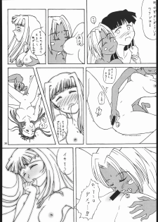 (C58) [METAL DELICIOUS (Charlie 1, Kikkawa Kabao, Tomoe Tenbu)] HR6 | Hyper Resturant 6 (Love Hina) - page 35