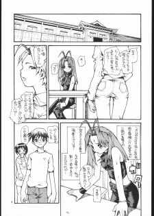 (C58) [METAL DELICIOUS (Charlie 1, Kikkawa Kabao, Tomoe Tenbu)] HR6 | Hyper Resturant 6 (Love Hina) - page 8