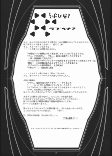 (C58) [METAL DELICIOUS (Charlie 1, Kikkawa Kabao, Tomoe Tenbu)] HR6 | Hyper Resturant 6 (Love Hina) - page 38