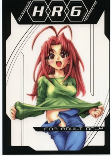 (C58) [METAL DELICIOUS (Charlie 1, Kikkawa Kabao, Tomoe Tenbu)] HR6 | Hyper Resturant 6 (Love Hina) - page 1