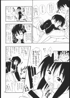 (C58) [METAL DELICIOUS (Charlie 1, Kikkawa Kabao, Tomoe Tenbu)] HR6 | Hyper Resturant 6 (Love Hina) - page 25