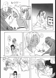 (C58) [METAL DELICIOUS (Charlie 1, Kikkawa Kabao, Tomoe Tenbu)] HR6 | Hyper Resturant 6 (Love Hina) - page 32