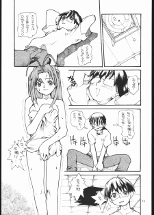 (C58) [METAL DELICIOUS (Charlie 1, Kikkawa Kabao, Tomoe Tenbu)] HR6 | Hyper Resturant 6 (Love Hina) - page 14