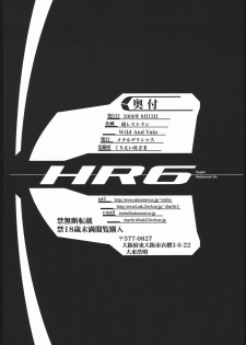 (C58) [METAL DELICIOUS (Charlie 1, Kikkawa Kabao, Tomoe Tenbu)] HR6 | Hyper Resturant 6 (Love Hina) - page 41