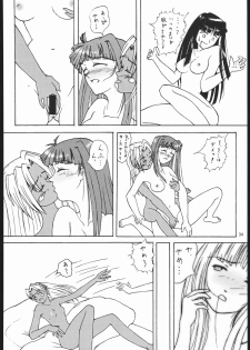 (C58) [METAL DELICIOUS (Charlie 1, Kikkawa Kabao, Tomoe Tenbu)] HR6 | Hyper Resturant 6 (Love Hina) - page 33