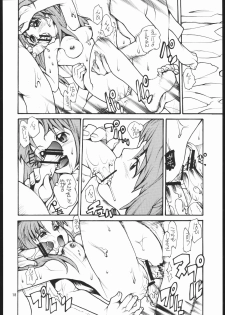 (C58) [METAL DELICIOUS (Charlie 1, Kikkawa Kabao, Tomoe Tenbu)] HR6 | Hyper Resturant 6 (Love Hina) - page 17