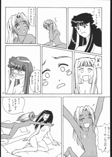 (C58) [METAL DELICIOUS (Charlie 1, Kikkawa Kabao, Tomoe Tenbu)] HR6 | Hyper Resturant 6 (Love Hina) - page 34