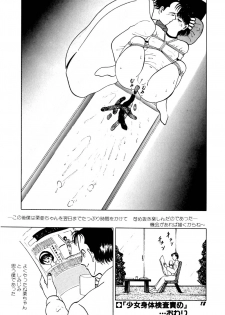 [Eiri kiku] kimusume tengoku 2 - page 23