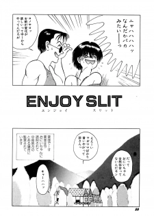 [Eiri kiku] kimusume tengoku 2 - page 25