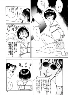 [Eiri kiku] kimusume tengoku 2 - page 24
