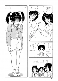 [Eiri kiku] kimusume tengoku 2 - page 39