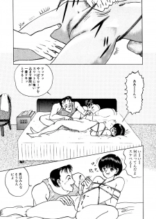 [Eiri kiku] kimusume tengoku 2 - page 26