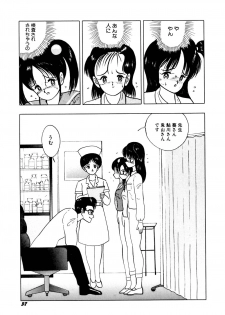 [Eiri kiku] kimusume tengoku 2 - page 42