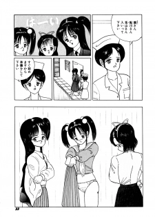 [Eiri kiku] kimusume tengoku 2 - page 38