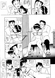 [Eiri kiku] kimusume tengoku 2 - page 16
