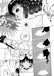 [Eiri kiku] kimusume tengoku 2 - page 20