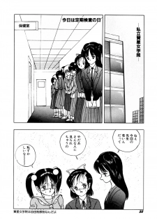 [Eiri kiku] kimusume tengoku 2 - page 37