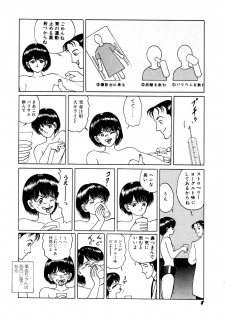 [Eiri kiku] kimusume tengoku 2 - page 13