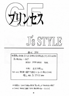 (C56) [J'Style] GF Princess (Final Fantasy VIII) - page 37