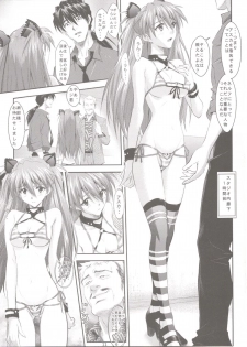 (C80) [Nakayohi (Izurumi)] Ryushutu Asuka (Neon Genesis Evangelion) - page 11