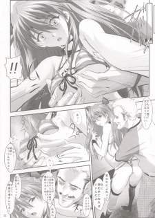 (C80) [Nakayohi (Izurumi)] Ryushutu Asuka (Neon Genesis Evangelion) - page 12