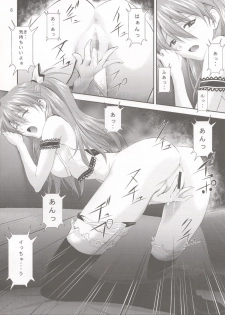 (C80) [Nakayohi (Izurumi)] Ryushutu Asuka (Neon Genesis Evangelion) - page 6