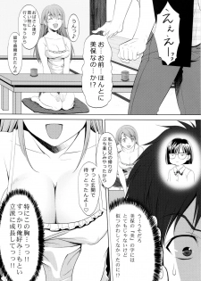 (C80) [M.A.F (Aida Maki)] Inaka no You Najimiga ero Kunatteitaken Nitsuite (Original) - page 5