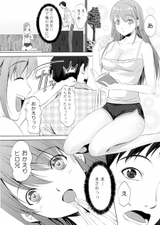 (C80) [M.A.F (Aida Maki)] Inaka no You Najimiga ero Kunatteitaken Nitsuite (Original) - page 4