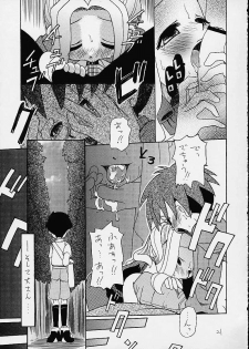 (C58)[Shamontei (Shamon)] I WISH (Digimon Adventure) - page 20