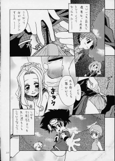 (C58)[Shamontei (Shamon)] I WISH (Digimon Adventure) - page 19