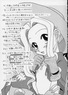 (C58)[Shamontei (Shamon)] I WISH (Digimon Adventure) - page 28