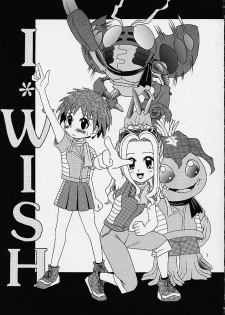 (C58)[Shamontei (Shamon)] I WISH (Digimon Adventure) - page 2